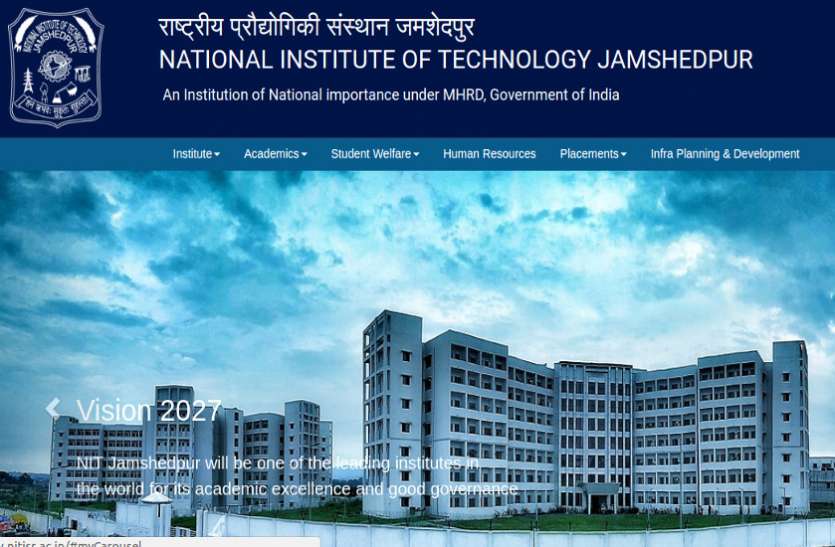 Admission To Phd Program @ National Institute of Technology Jamshedpur
