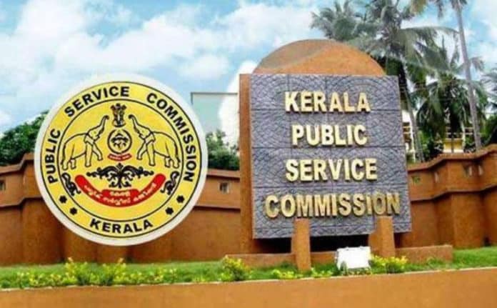 Govt Jobs: Pharmacist Job Opening at Kerela Public Service Commission