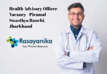Health Advisory Officer Vacancy 2020 - Piramal Swasthya Ranchi