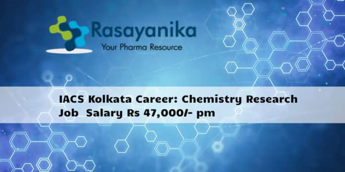 IACS Kolkata Career: Chemistry Research Associate with Salary Rs 47,000/- pm