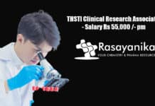 THSTI Clinical Research Associate - Salary Rs 55,000 /- pm