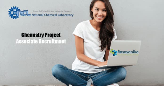 CSIR-NCL Recruitment 2020 - Chemistry Project Associate