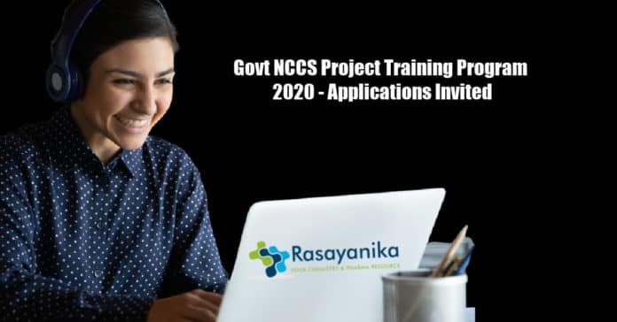 Govt NCCS Project Training Program 2020 - Applications Invited
