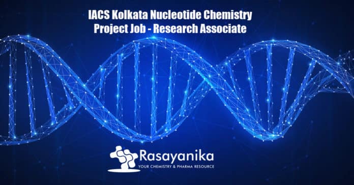 IACS Kolkata Nucleotide Chemistry Project Job - Research Associate