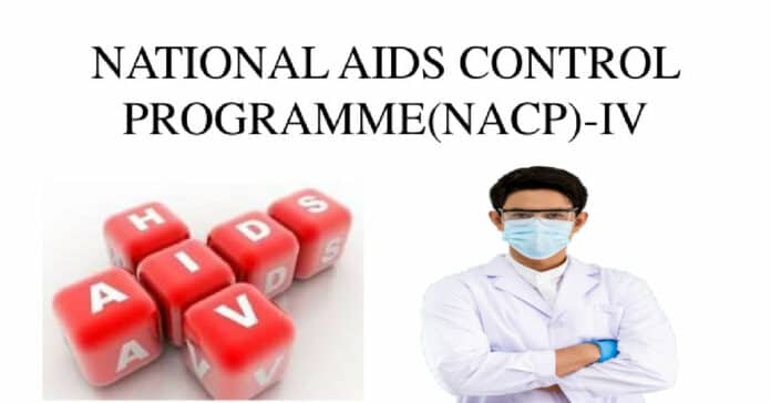 Govt CDN Pharmacist Job Vacancy - National AIDS Control Program