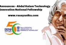 SERB Announces - Abdul Kalam Technology Innovation National Fellowship