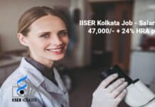 IISER Kolkata Job -DST-SERB Sponsored Project - Salary Rs. 47,000/- + 24% HRA pm