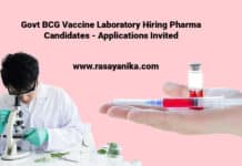 Govt BCG Vaccine Laboratory Hiring Pharma Candidates - Applications Invited