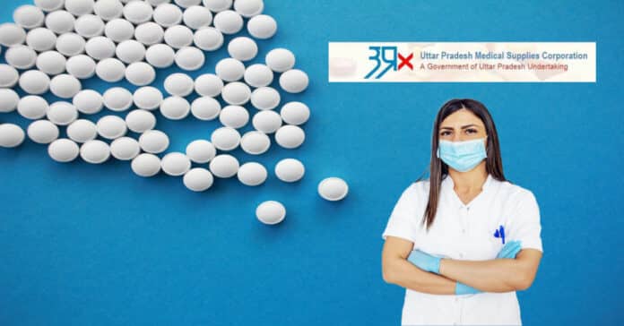 Uttar Pradesh Medical Supplies Corporation Limited