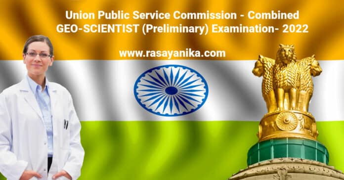 Union Public Service Commission - Combined GEO-SCIENTIST (Preliminary) Examination- 2022