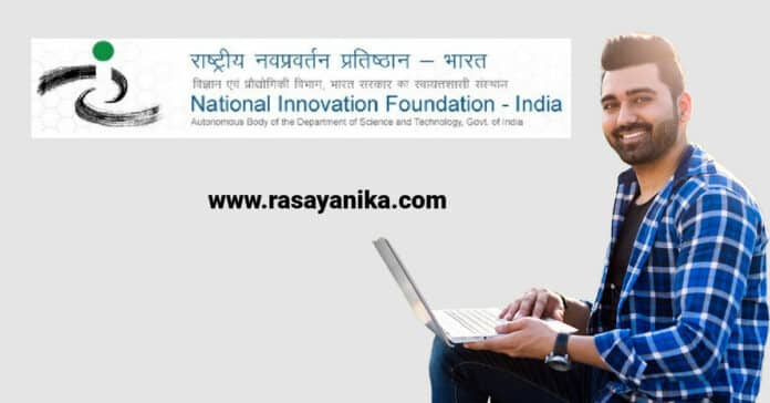 Govt National Innovation Foundation India Hiring Pharma Candidates