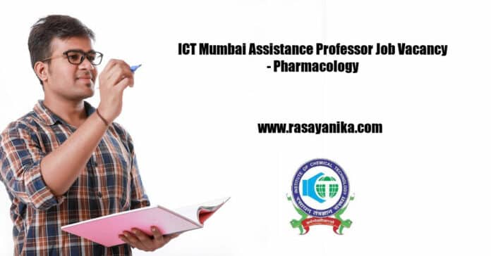 ICT Mumbai Assistance Professor Job Vacancy - Pharmacology