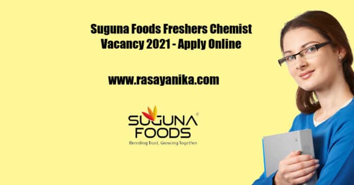 Suguna Foods Freshers Chemist Vacancy 2021 - Apply Online