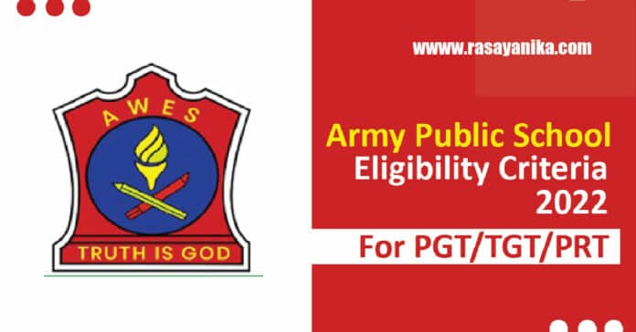 Army Public School Announces Exam For PGT & TGT Post - Army Welfare Education Society