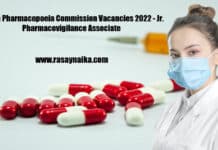 Indian Pharmacopoeia Commission Vacancies 2022 - Jr. Pharmacovigilance Associate
