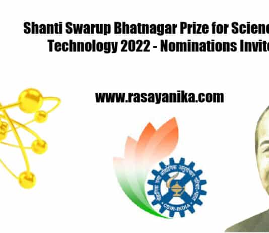 Shanti Swarup Bhatnagar Prize for Science and Technology 2022 - Nominations Invited