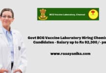 Govt BCG Vaccine Laboratory Hiring Chemistry Candidates - Salary up to Rs 92,300/- pm