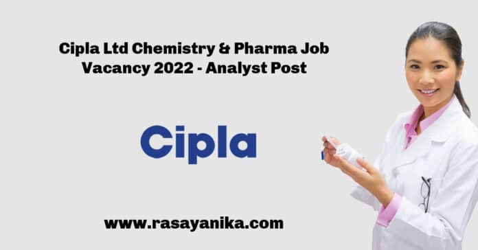 Cipla Ltd Chemistry & Pharma Job Vacancy 2022 - Analyst Post