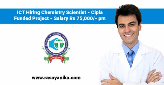ICT Hiring Chemistry Scientist - Cipla Funded Project - Salary Rs 75,000/- pm