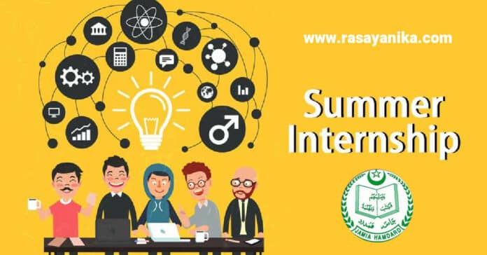 Jamia Hamdard Announces Summer Internship - Pharma Candidates Apply