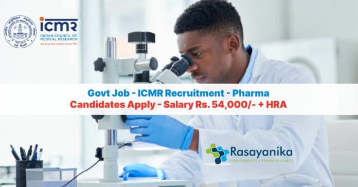 Govt Job - ICMR Recruitment - Pharma Candidates Apply - Salary Rs. 54,000/- + HRA