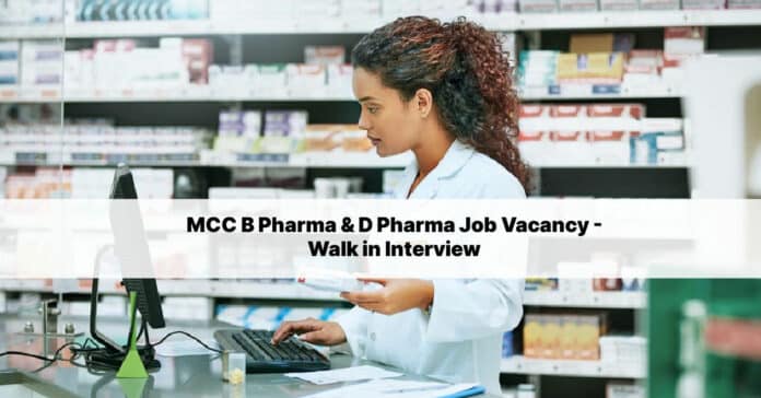 MCC B Pharma & D Pharma Job Vacancy - Walk in Interview