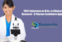 THSTI Admission to M.Sc. in Clinical Research - B Pharma Candidates Apply