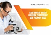Cantonment Board Lucknow Pharmacist Job Vacancy 2022