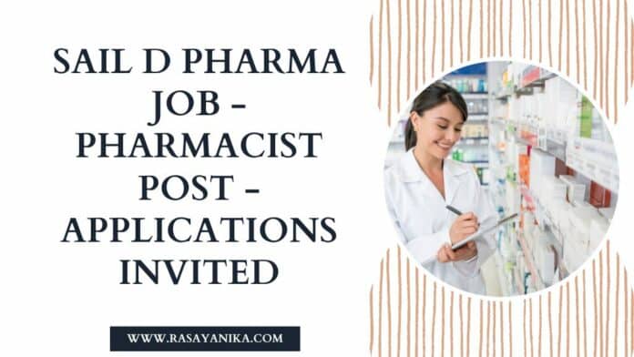 SAIL D Pharma Job - Pharmacist Post - Applications Invited