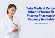 Tata Medical Center Bihar B Pharma/D Pharma Pharmacist Vacancy Available