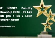 DST INSPIRE Faculty Fellowship 2023 - Rs 1.25 Lakh pm + Rs 7 Lakh Research Grant