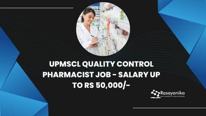 UPMSCL Quality Control Pharmacist Job - Salary up to Rs 50,000/-