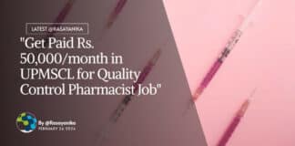 UPMSCL Pharma Jobs